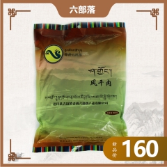吉邁鎮(zhèn)六部落公司