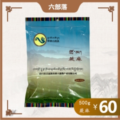 達(dá)日縣窩賽鄉(xiāng)合作社