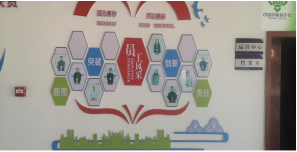 達(dá)日縣電子商務(wù)工程一期產(chǎn)品上行實(shí)施方案