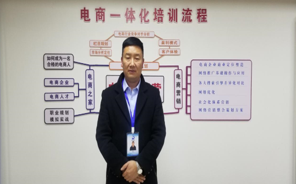 電子商務(wù)公共服務(wù)中心運(yùn)營(yíng)方案